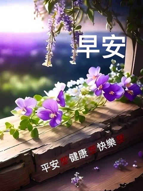 按我可連結至更清楚的圖片